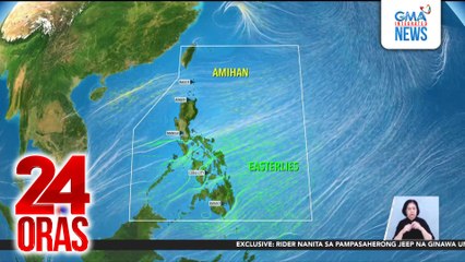 Bukod sa mainit na panahon, posibilidad ng ulan dapat ding paghandaan | 24 Oras