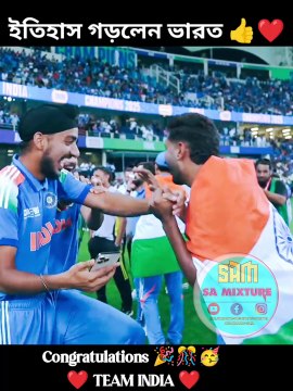 অভিনন্দনঃ ভারতীয় ক্রিকেট দল 🎉❤️ সুদীর্ঘ ১২ বছর পর চেম্পিয়ন হলো ভারত ❤️ শেষ মুহূর্তে এসে কি হলো নিউজিল্যান্ডের দেখুন. Pakistan Champions Trophy 2025 Last Final moments, Tense Moment of indian cricket team. India Nz Final Match