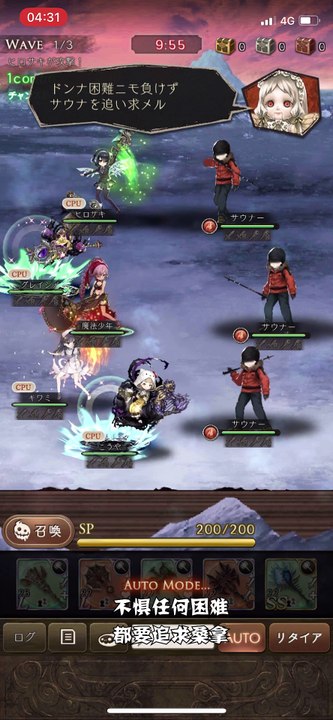 《死亡爱丽丝》活动任务「尽头的净福」