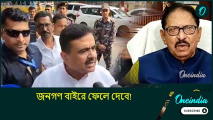 Suvendu on speaker Biman Bandopadhyay: বিধানসভার অধ্যক্ষ সম্পূর্ণ পক্ষপাতী ব্যক্তি !: শুভেন্দু