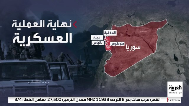 الدفاع السورية : تمكنا من إبعاد فلول الأسد عن المراكز الحيوية بمنطقة الساحل