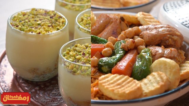 Nwasser au poulet, Crème biscuit banane - Chahwet Romdhan 3 Ep 10