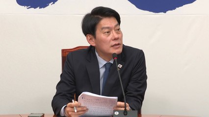 민주 "윤 대통령 만나는 여당, 간판 내릴 날 머지않아" / YTN