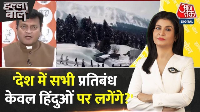 होली-जुमे पर बढ़ा विवाद, बीजेपी विधायक ने रंगों से परहेज पर क्या कह दिया?