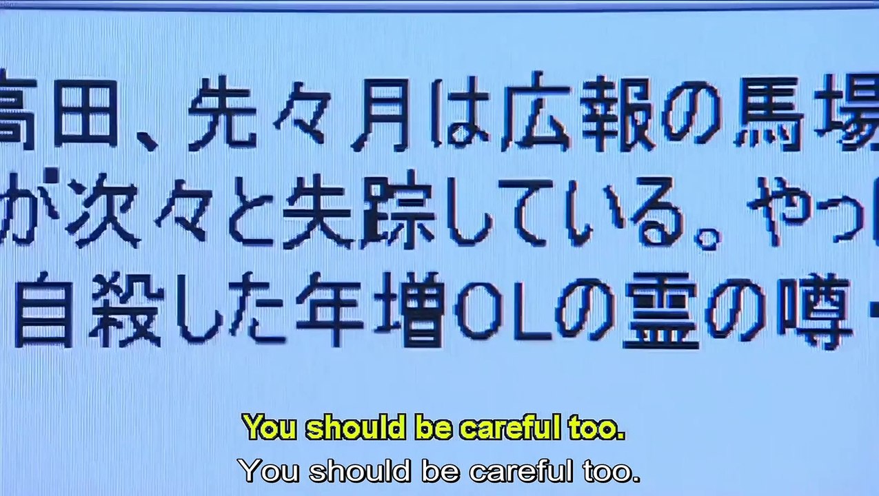 Tales Of Terror From Tokyo And All Over Japan Vol 3 Pt 1 (2007)