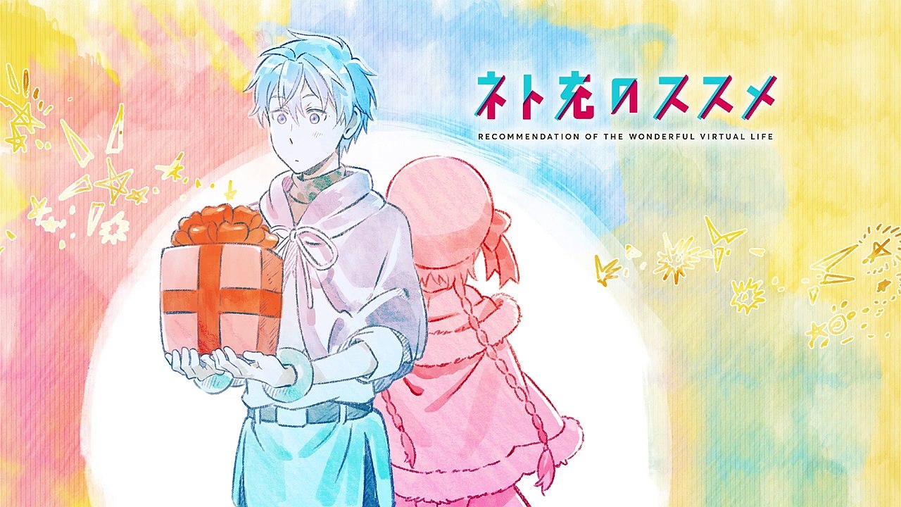 Net-juu no Susume Cap 3.