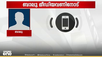 'ക്ഷേത്രത്തിലെ കഴകക്കാരൻ ആകാനില്ല, ഞാൻ കാരണം ഇനി ഒരു പ്രശ്നമുണ്ടാകാൻ ആഗ്രഹിക്കുന്നില്ല'