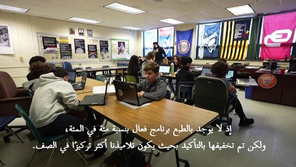 انقسام بشأن حظر الهواتف المحمولة في المدارس الأميركية