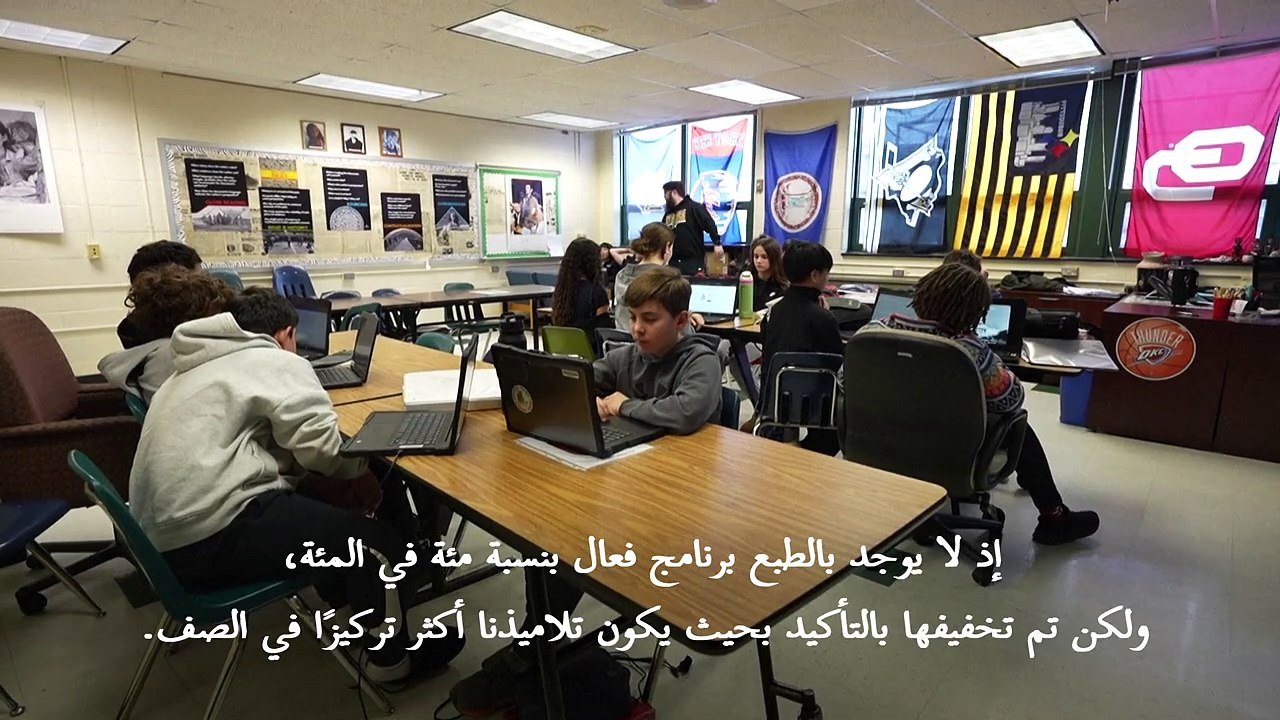 انقسام بشأن حظر الهواتف المحمولة في المدارس الأميركية