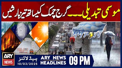 Climate Change - Weather Latest Update | ARY News 9 PM Headlines | 10th March 2025