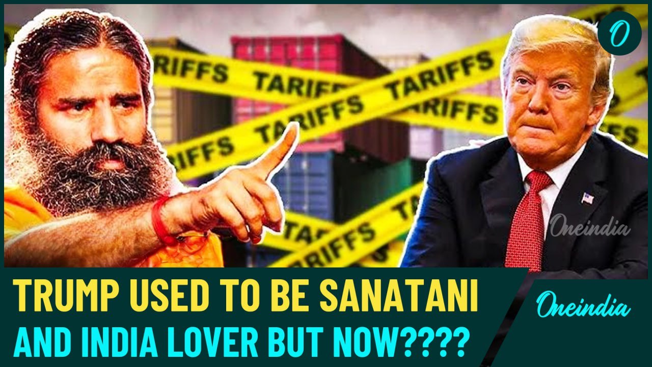 ‘Trump, the Tariff Terrorist!’: Indian Guru Who Once Hailed U.S President Now Hurls Loads of Insults