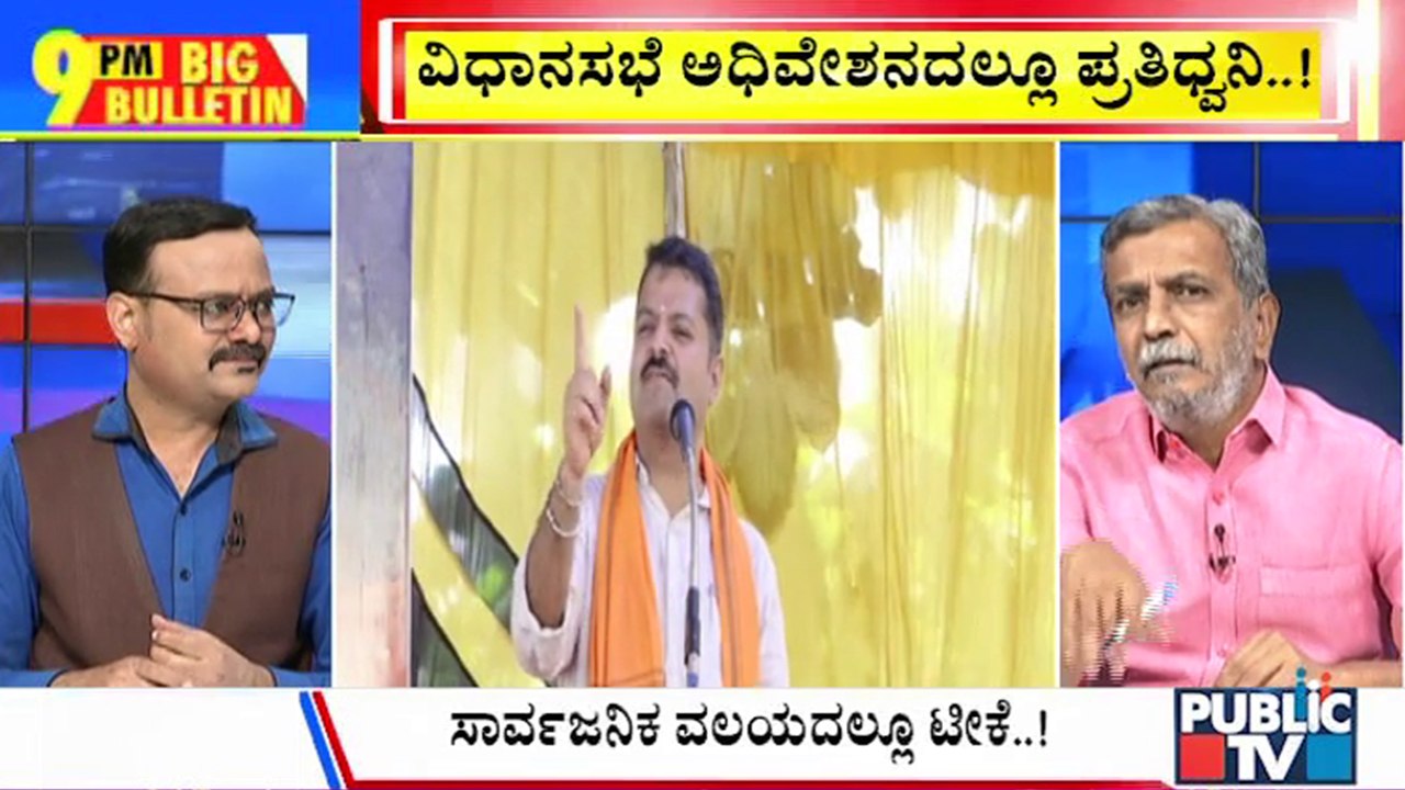 Big Bulletin | Chakravarthy Sulibele Makes Controversial Statement | HR Ranganath | March 10, 2025