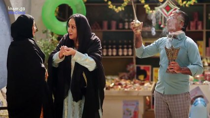 مسلسل وديمة وحليمة 4 الحلقة 11 الحادية عشر