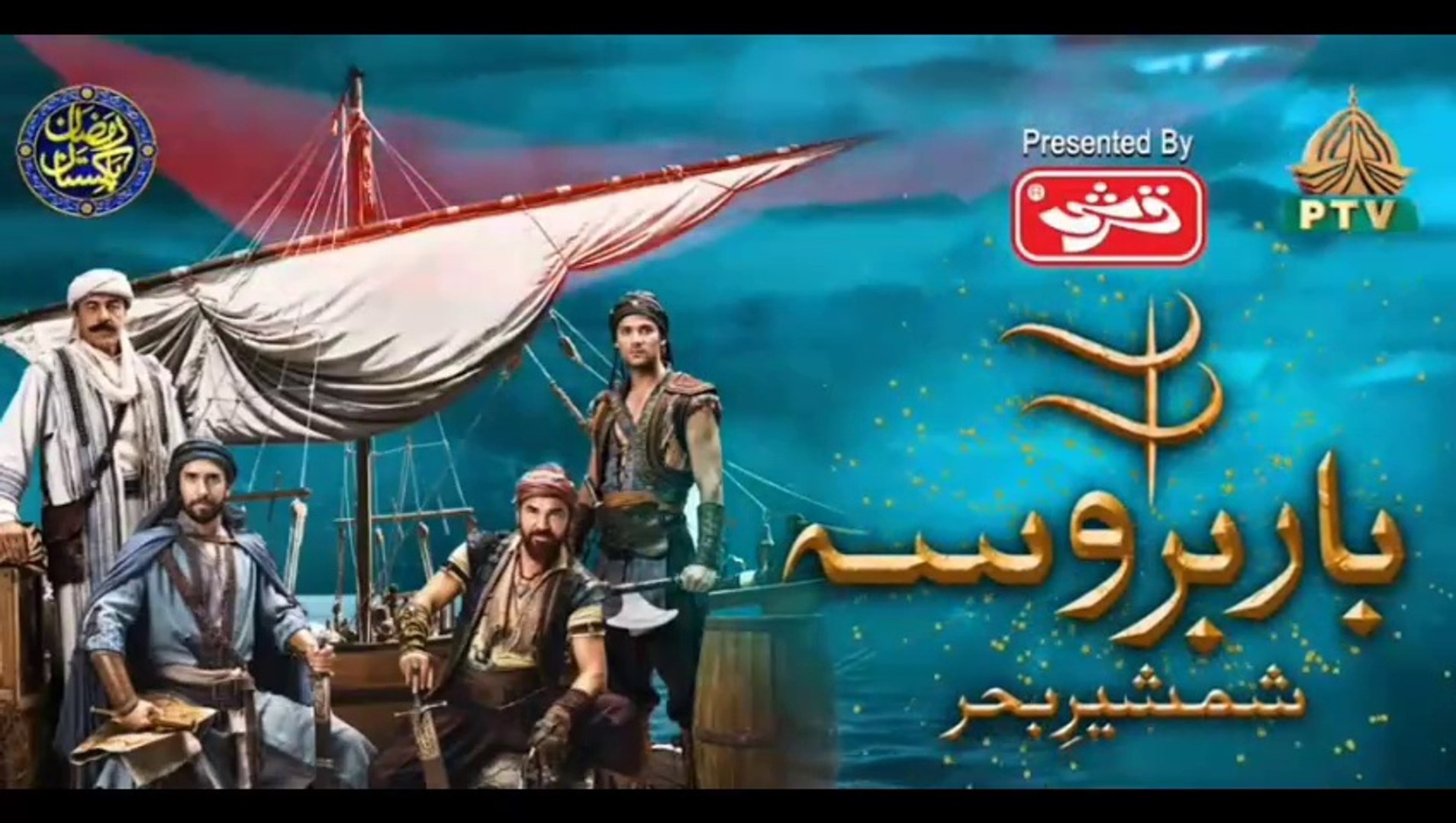 ⁣Barbarossa Episode 08 in Urdu Dubbed | Barbarossa in Urdu Dubbed By PTV Home HD