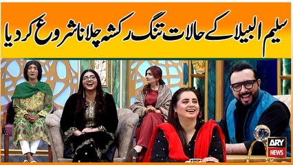 Saleem Albela Kay Halat Tang Rikshaw Chalanay Shuru Kardiya - Hoshyarian