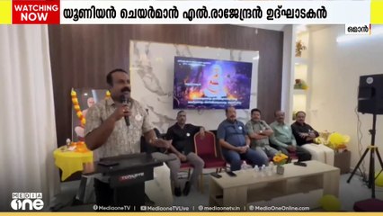 SNDP ഒമാൻ യൂണിയൻ ഹമറിയ ശാഖയുടെ വാർഷിക പൊതുയോഗവും കുടുംബസംഗമവും നടന്നു