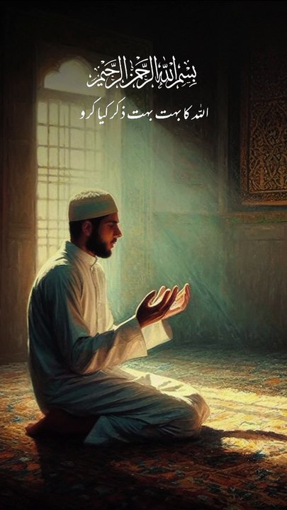 Quran translation
