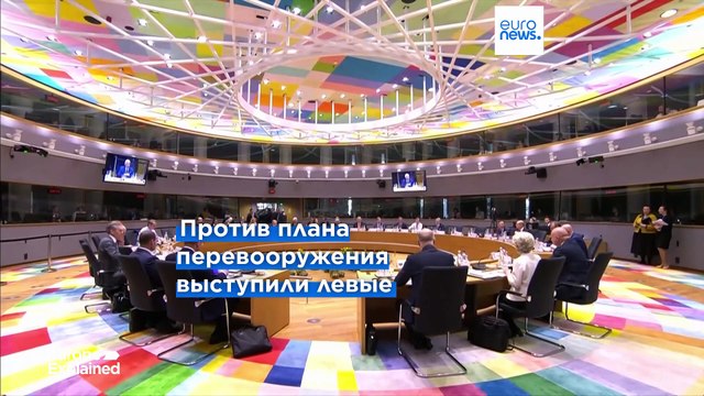 Экс-министр финансов Греции: «Перевооружение Европы — безумие ЕС»