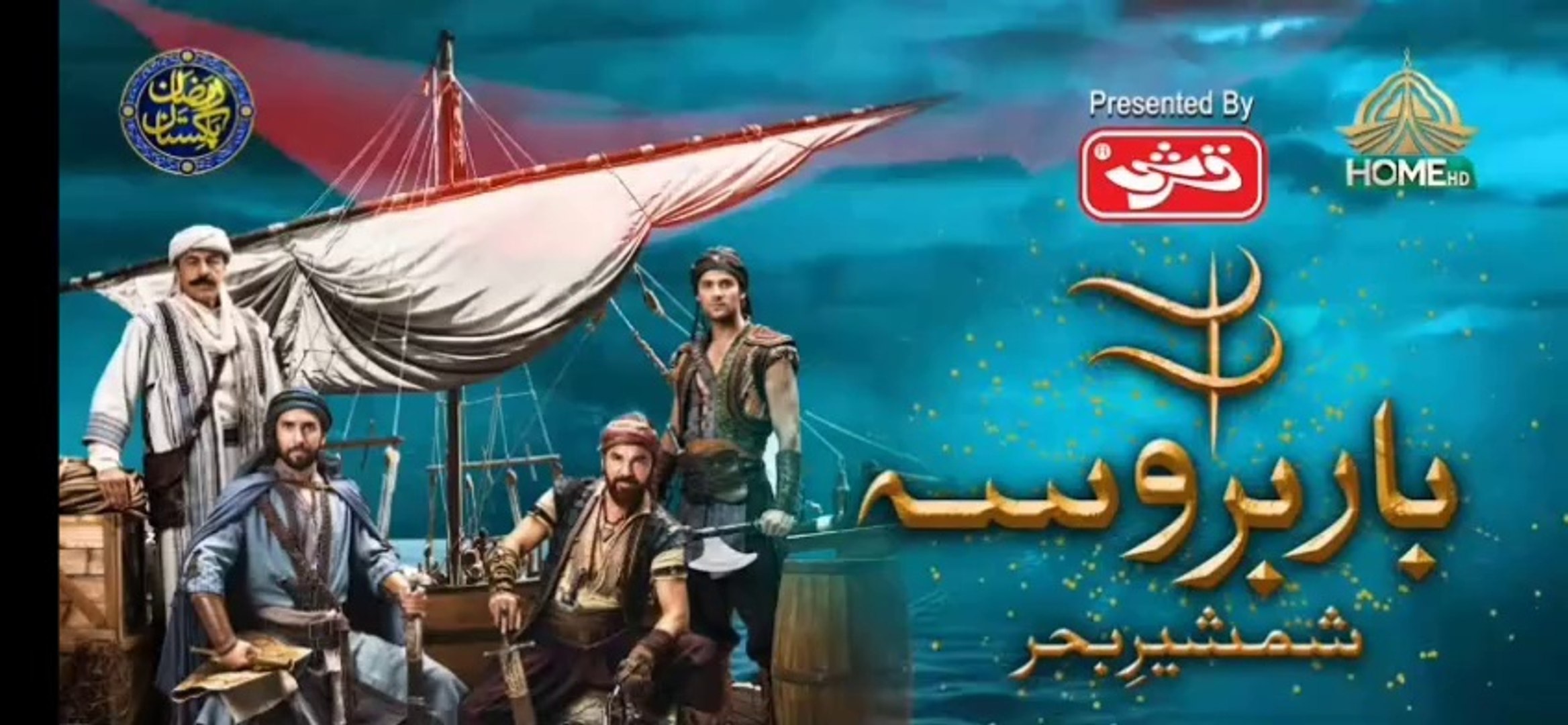 ⁣Barbarossa Episode 09 in Urdu Dubbed | Barbarossa in Urdu Dubbed By PTV Home HD