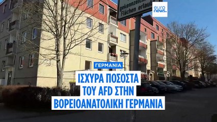 Το πιο πρόσφατο δελτίο ειδήσεων | 10 Μαρτίου - Βραδινό δελτίο
