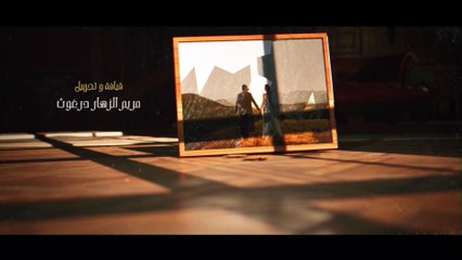 Fetna Episode 10 in Full HD