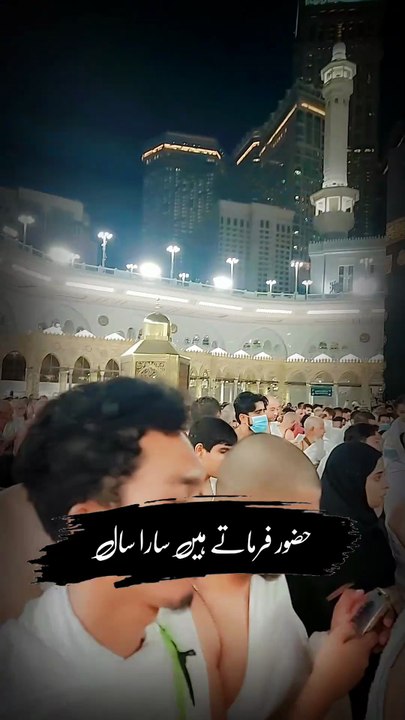 Beshak Subhanallah Subhanallah