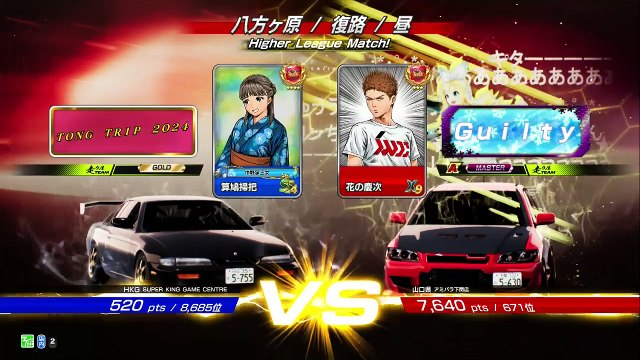 20250302 山口 花の慶次 アミパラ下関店 八復124勝