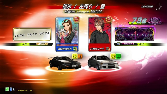 20250302 東京 パカラン＝？ Amusement&Game MAGHREB