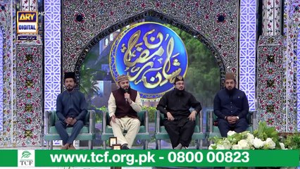 Middath e Rasool SAWW | Shan e Sehr | 11 March 2025 | Waseem Badami | Shan e Ramazan