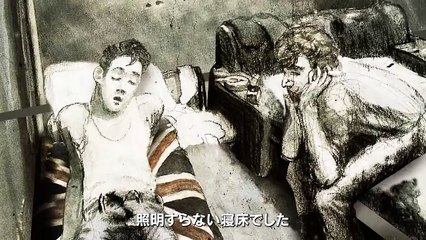 No Hamburg No Beatles | movie | 2024 | Official Trailer