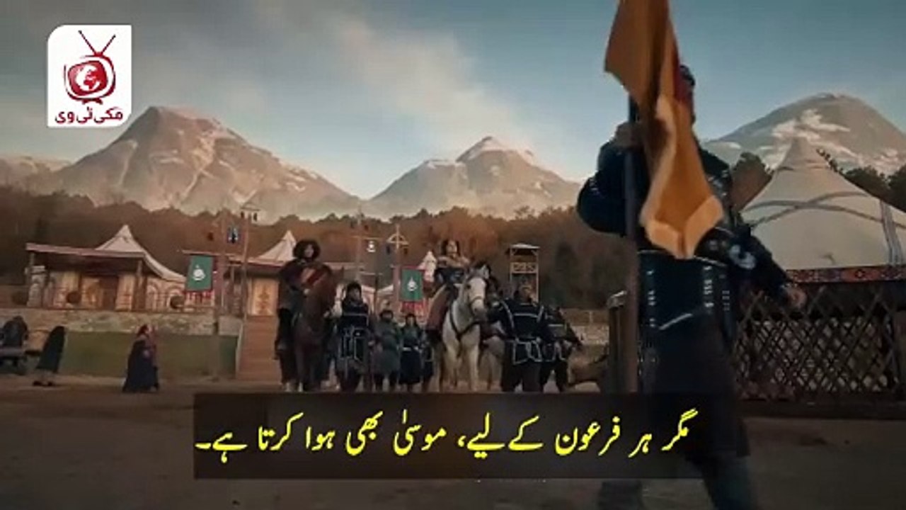 Kurulus Osman Episode 184 Trailer 2 in Urdu. クルルス・オスマン エピソード 184 ウルドゥー語の予告編 2