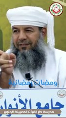 ساهم معنا في نشر الوعي 4