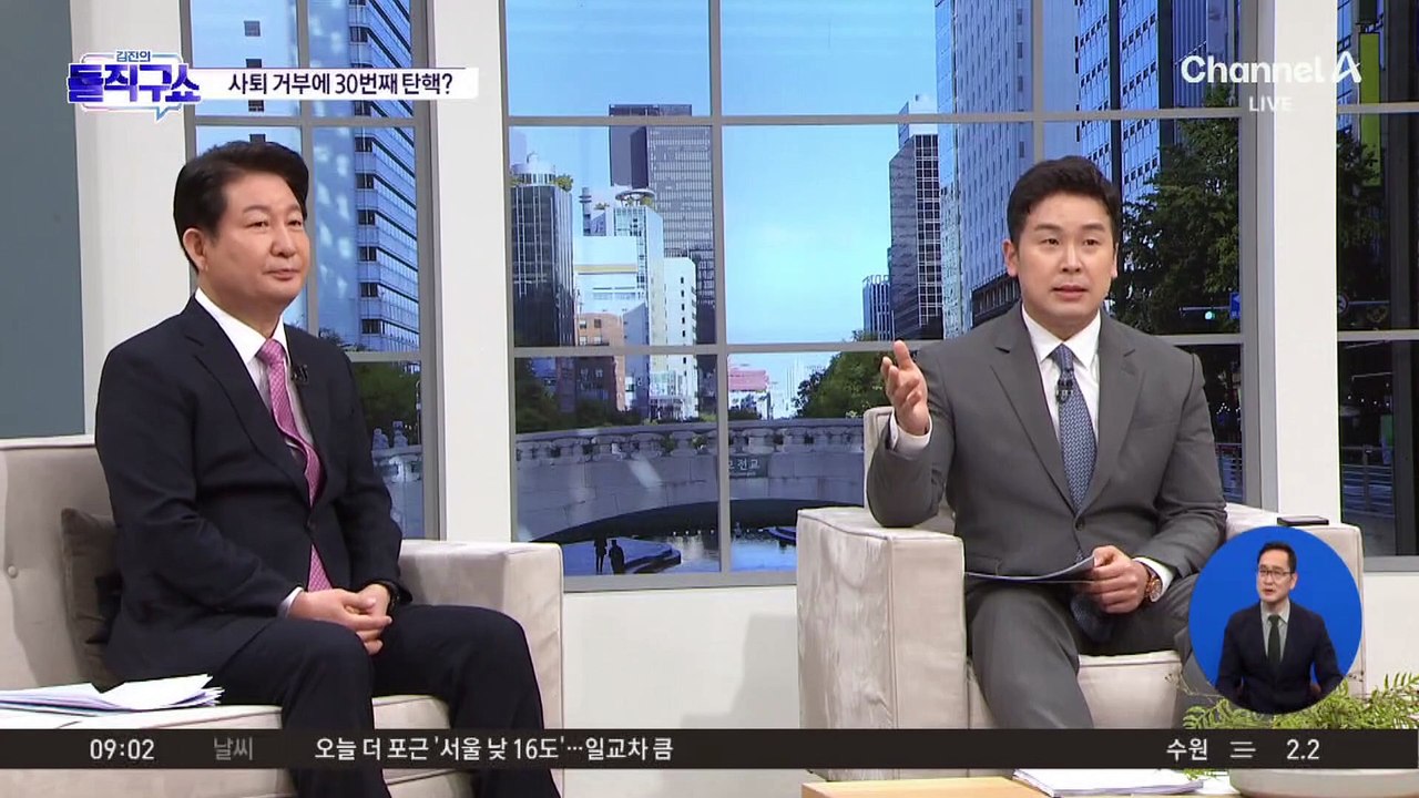 檢 총장 사퇴 거부에…민주당, ‘30번째 탄핵’ 카드?