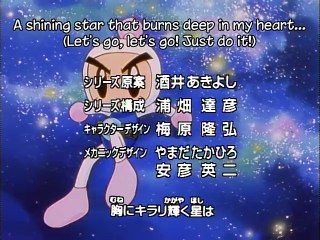 Bakugaiden V 16 subbed