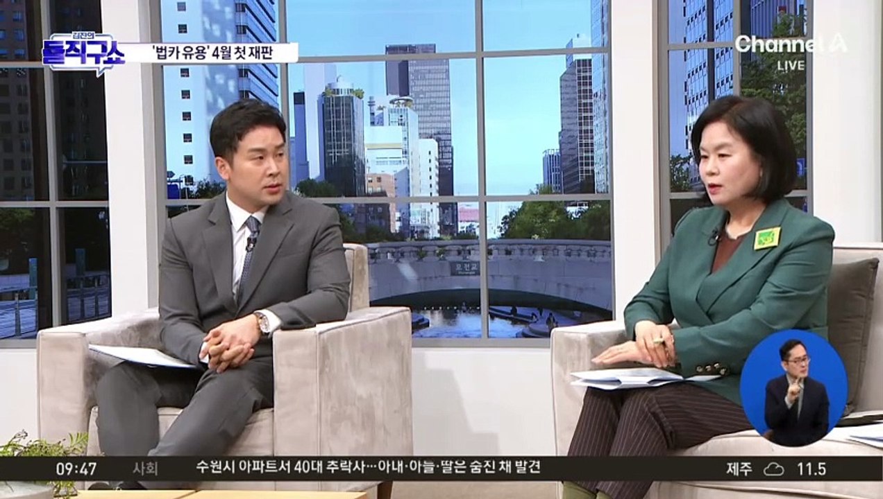 이재명 ‘법카 유용’ 기소 4개월 만에 다음 달 첫 재판