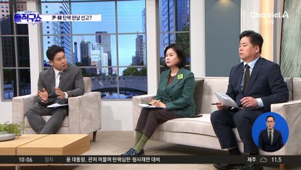 한덕수, 헌재에 의견서 제출…“尹보다 먼저 선고”