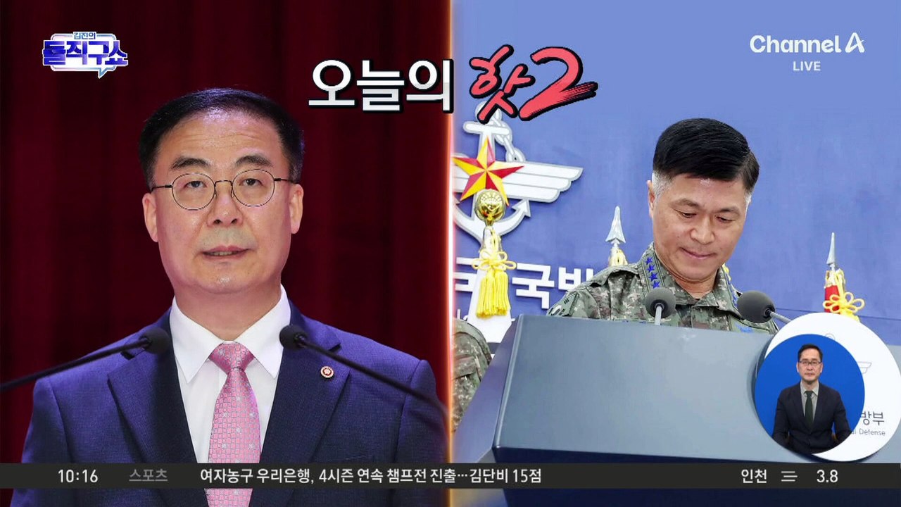 [핫2]공군, 표적 확인도 않고 “확인”…“바로잡을 기회 3번 놓쳐”