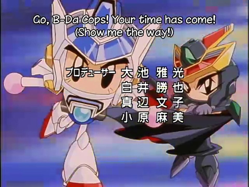 Bakugaiden V 20 subbed