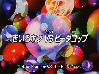 Bakugaiden V 23 subbed