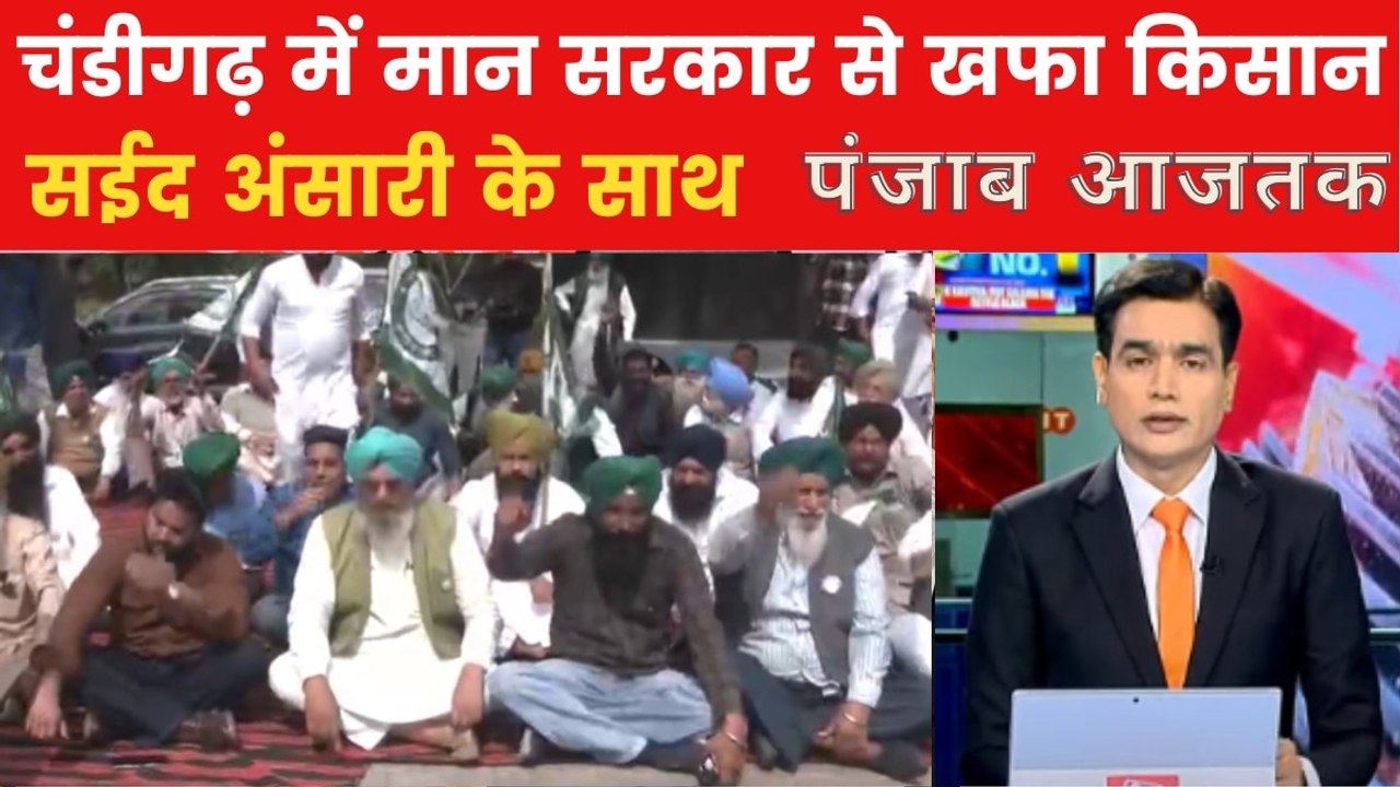 CM मान और किसानों के बीच क्यों बढ़ती जा रही तकर...