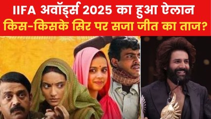 IIFA अवॉर्ड्स 2025 में किसका रहा जलवा? देखें मूवी मसाला