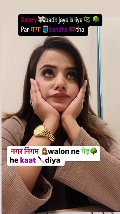 mere sath hi kyu #memes #funny #comedy #office