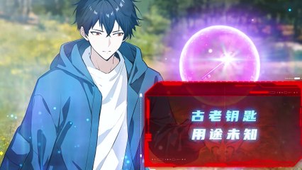 National Beast Tamer: Starting from the Classic of Mountains and Seas-I Sweep the World Episode 26 In Multiple Subtitles