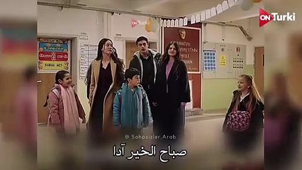 مسلسل المشردون الحلقة 15 اعلان 2 الرسمي مترجم للعربية