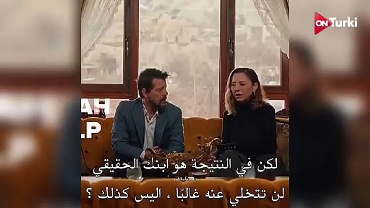مسلسل القلب الاسود الحلقة 24 اعلان 2 الرسمي متر...
