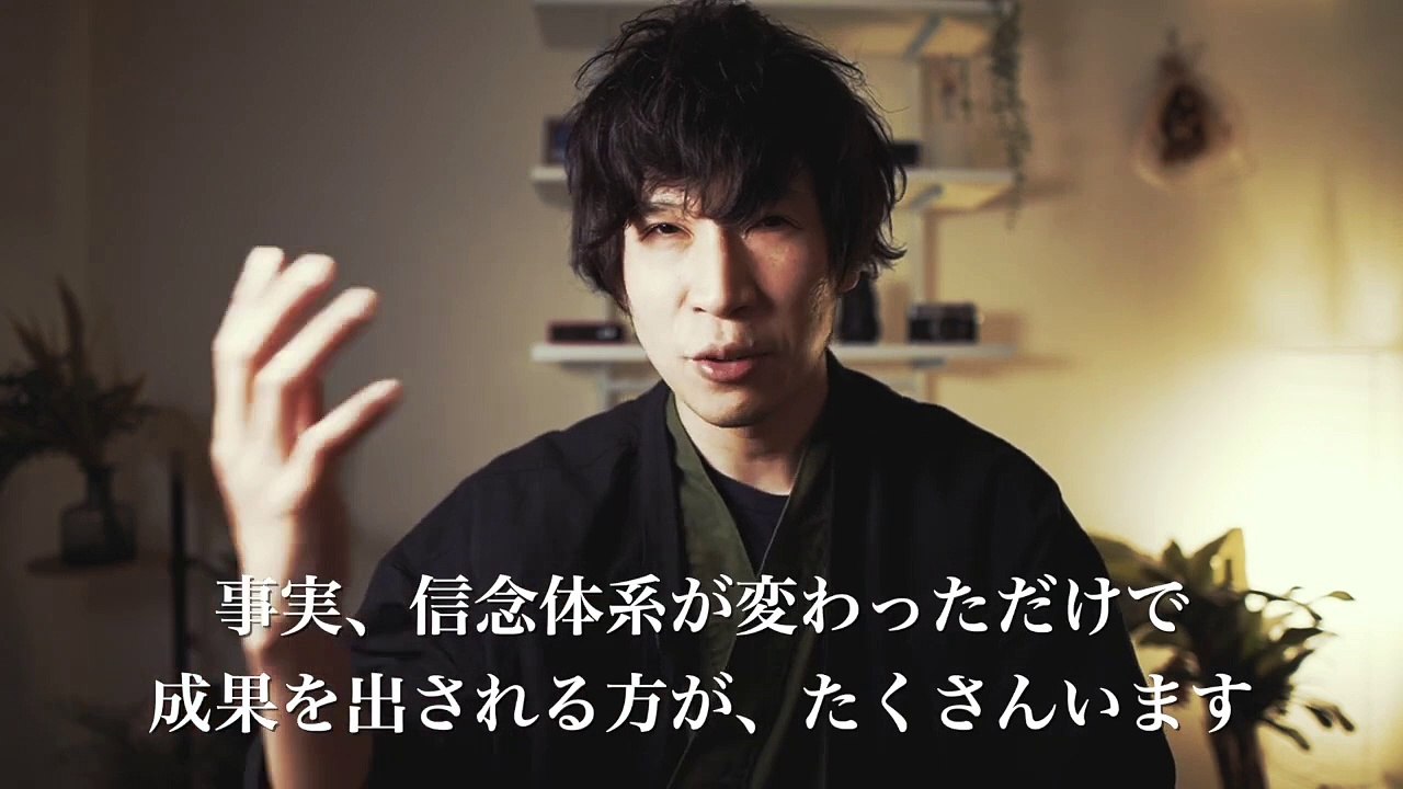 自己投資・お金(先立つもの)について