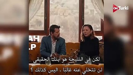 مسلسل القلب الاسود الحلقة 24 الاعلان 2 الرسمي مترجم HD