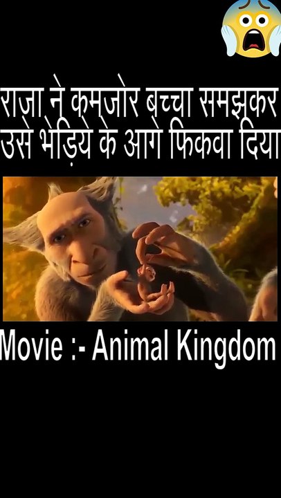 Animal kingdom  Explained In Hindi