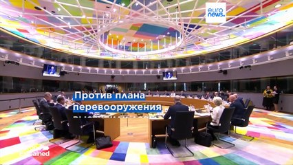 Новости дня | 11 марта — утренний выпуск