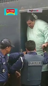 সাবেক এমপি চয়ন ইসলাম ও তার দ্বিতীয় স্ত্রী জোসনা খানমকে কারাগারে পাঠিয়েছেন আদালত #Sirajganj #FormerMP